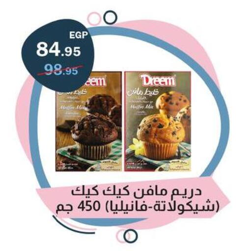 خليط كيك available at فلامنجو هايبرماركت in Egypt - القاهرة