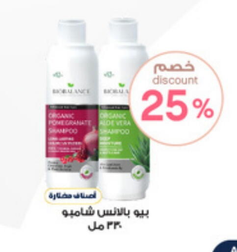 Shampoo / Conditioner available at Al-Dawaa Pharmacy in KSA, Saudi Arabia, Saudi - Al Hasa