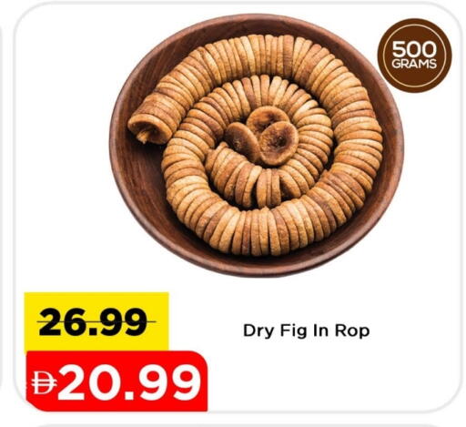 Fig available at Mark & Save in UAE - Dubai