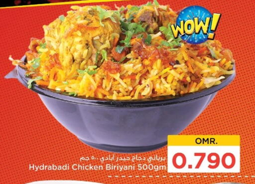 available at Nesto Hyper Market   in Oman - Muscat