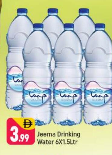 available at Shaklan  in UAE - Dubai