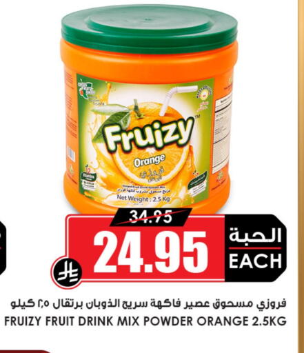 Orange available at Prime Supermarket in KSA, Saudi Arabia, Saudi - Jazan
