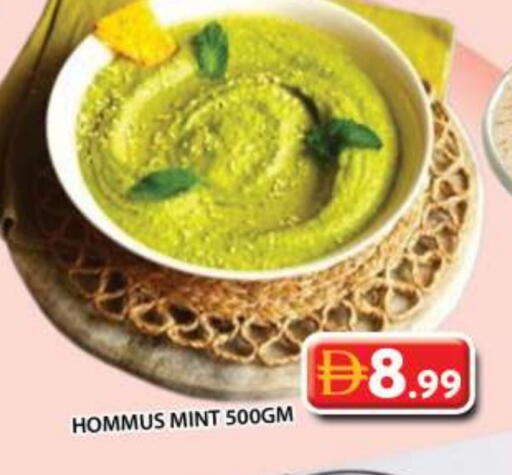Mint available at Grand Hyper Market in UAE - Sharjah / Ajman