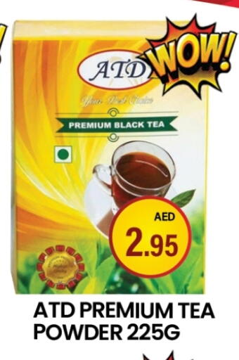 Tea Powder available at Zain Mart Supermarket in UAE - Ras al Khaimah