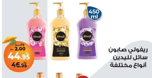 available at Kazyon  in Egypt - Cairo