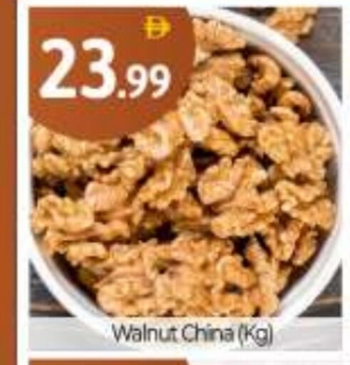 available at BIGmart in UAE - Abu Dhabi