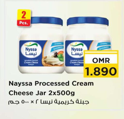 available at نستو هايبر ماركت in عُمان - مسقط‎