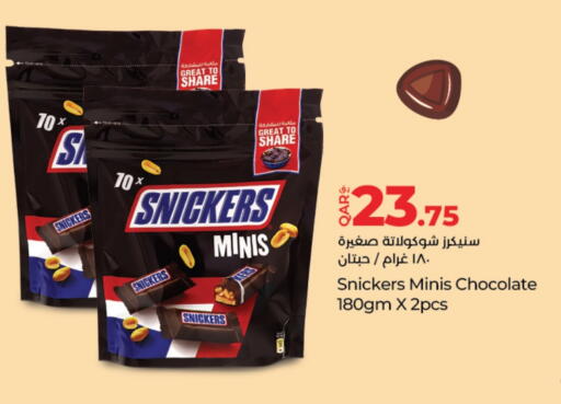 available at لولو هايبرماركت in قطر - الشمال