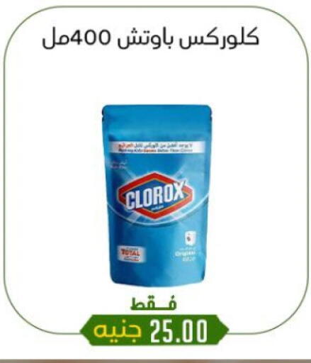 available at خان الحسين in Egypt - القاهرة