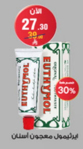 Toothpaste available at Al-Dawaa Pharmacy in KSA, Saudi Arabia, Saudi - Jubail