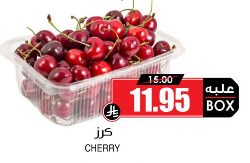 Cherry available at Prime Supermarket in KSA, Saudi Arabia, Saudi - Jazan