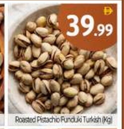 available at BIGmart in UAE - Abu Dhabi