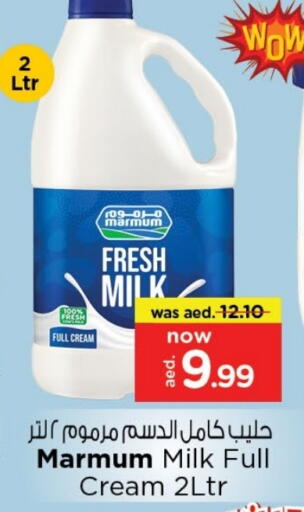 Fresh Milk available at Nesto Hypermarket in UAE - Sharjah / Ajman