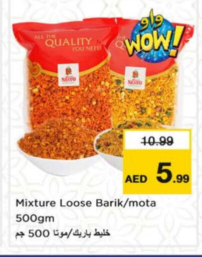 available at نستو هايبرماركت in الإمارات العربية المتحدة , الامارات - الشارقة / عجمان