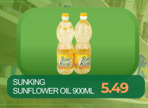 available at Zain Mart Supermarket in UAE - Ras al Khaimah