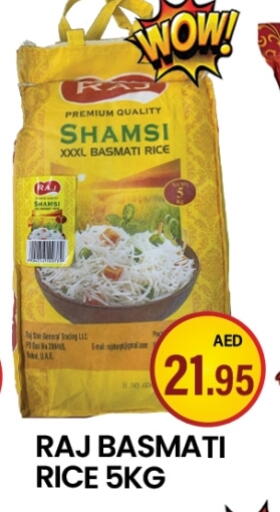 Basmati / Biryani Rice available at Zain Mart Supermarket in UAE - Ras al Khaimah