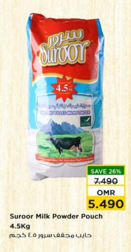 Milk Powder available at Nesto Hyper Market   in Oman - Sohar