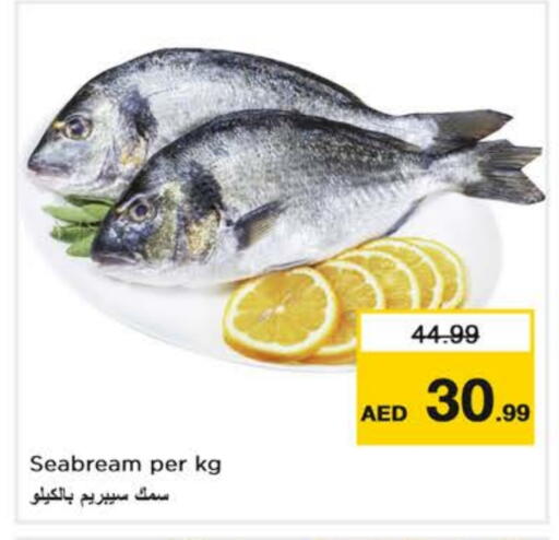 available at Nesto Hypermarket in UAE - Abu Dhabi
