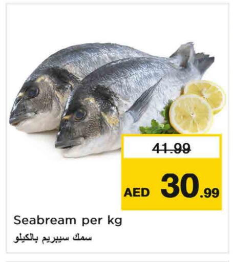 available at Nesto Hypermarket in UAE - Sharjah / Ajman