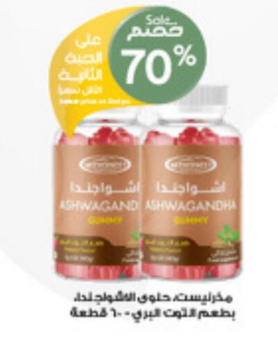 available at صيدليات الدواء in مملكة العربية السعودية, السعودية, سعودية - بريدة