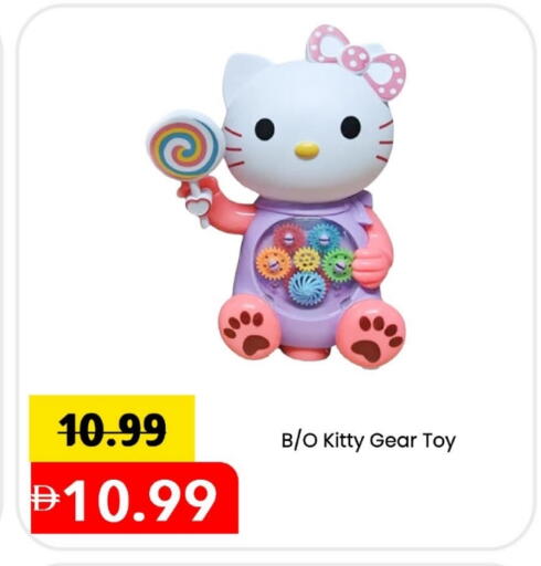 available at Mark & Save in UAE - Dubai