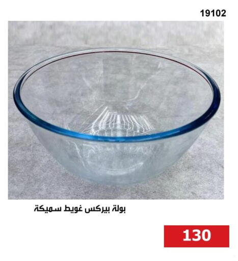 available at هايبر تكنو in Egypt - القاهرة