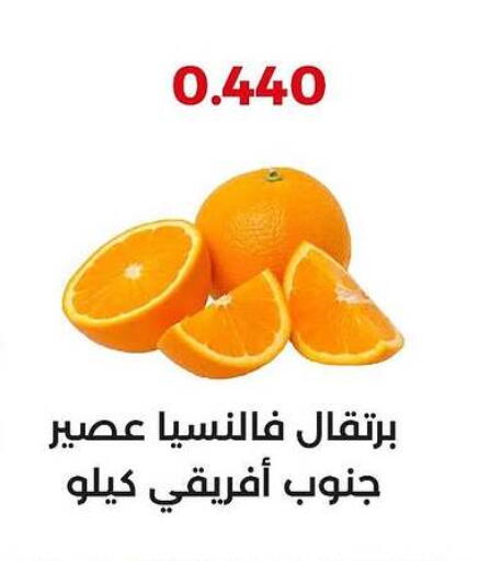 Orange available at  Adailiya Cooperative Society in Kuwait - Ahmadi Governorate