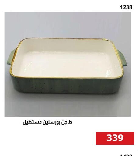 available at Hyper Techno in Egypt - Cairo