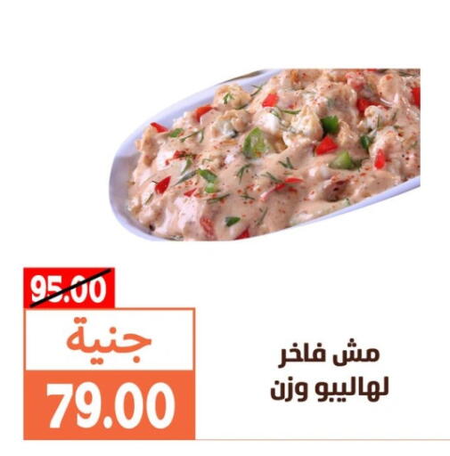 available at Ghallab Market in Egypt - Cairo