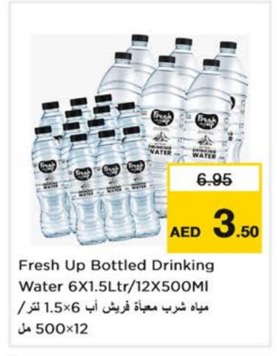available at Nesto Hypermarket in UAE - Sharjah / Ajman
