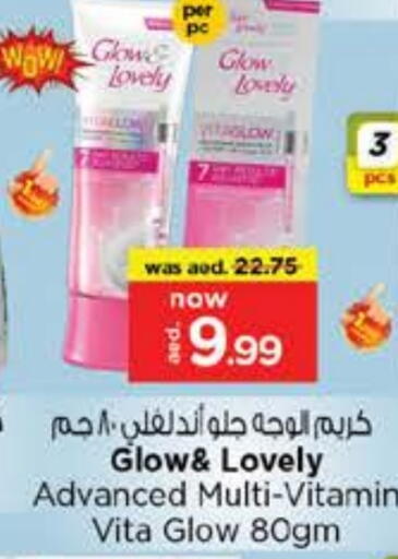 Face Cream available at Nesto Hypermarket in UAE - Abu Dhabi