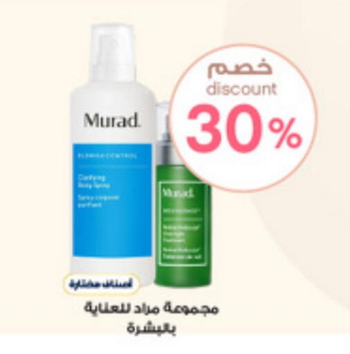 available at Al-Dawaa Pharmacy in KSA, Saudi Arabia, Saudi - Al Bahah