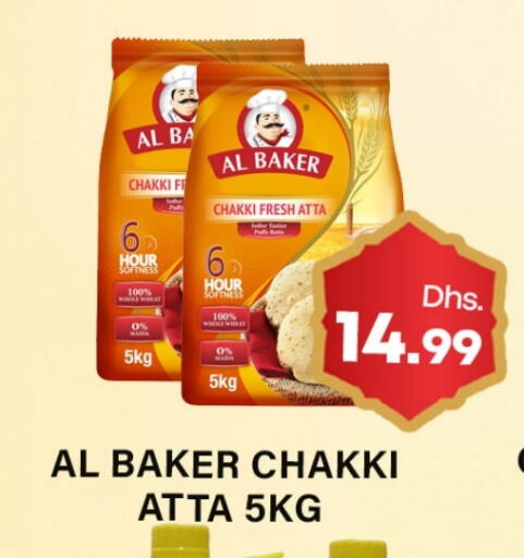 AL BAKER Wheat Flour available at Gulf Hypermarket LLC in UAE - Ras al Khaimah
