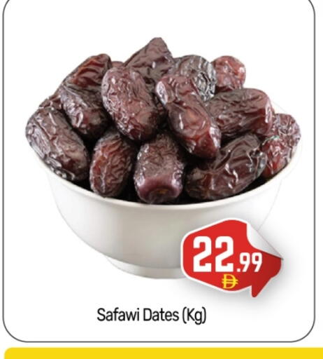 available at BIGmart in UAE - Abu Dhabi