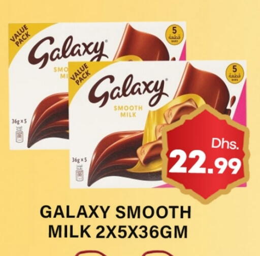 available at Gulf Hypermarket LLC in UAE - Ras al Khaimah