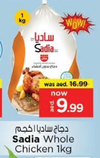 زيت الزنجبيل available at نستو هايبرماركت in الإمارات العربية المتحدة , الامارات - دبي