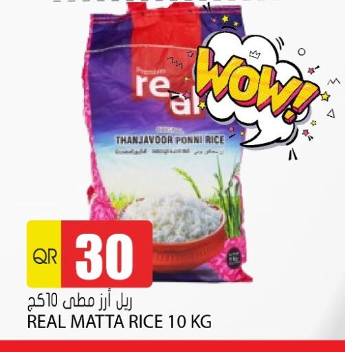 Matta Rice available at Grand Hypermarket in Qatar - Doha