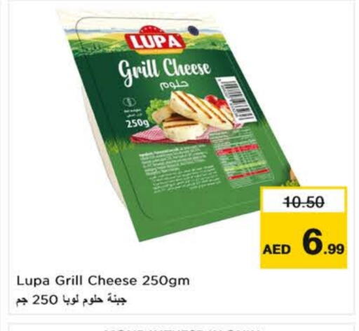 available at Nesto Hypermarket in UAE - Fujairah