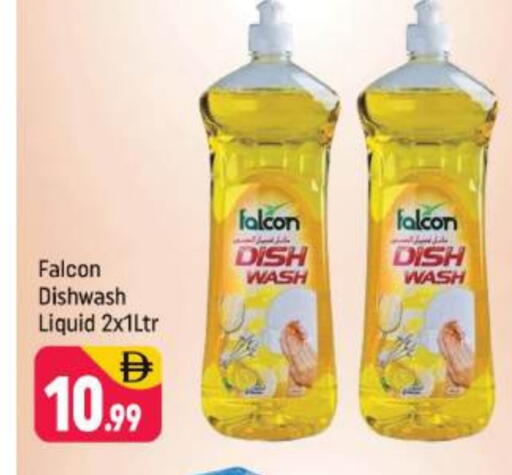 available at شكلان ماركت in الإمارات العربية المتحدة , الامارات - دبي