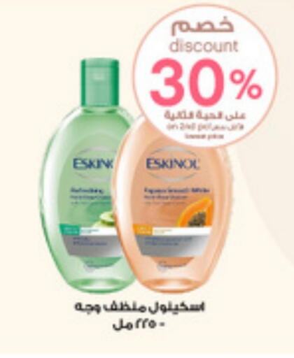 available at Al-Dawaa Pharmacy in KSA, Saudi Arabia, Saudi - Al Bahah