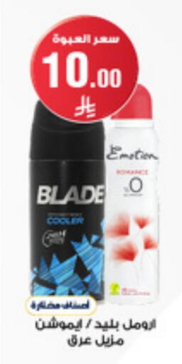 available at Al-Dawaa Pharmacy in KSA, Saudi Arabia, Saudi - Buraidah