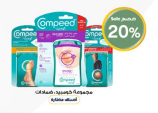 available at Al-Dawaa Pharmacy in KSA, Saudi Arabia, Saudi - Al Bahah