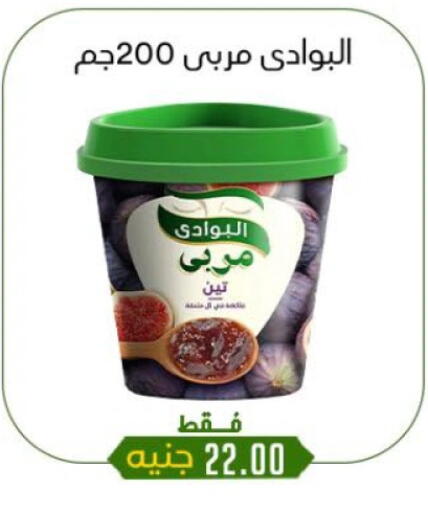 available at Khan Elhussein in Egypt - Cairo