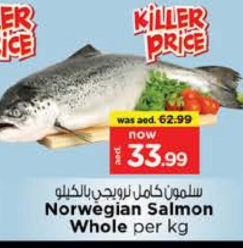 Meat - Fresh & Chilled in Nesto Hypermarket, UAE Offers - United Arab Emirates available at Nesto Hypermarket in UAE - Dubai