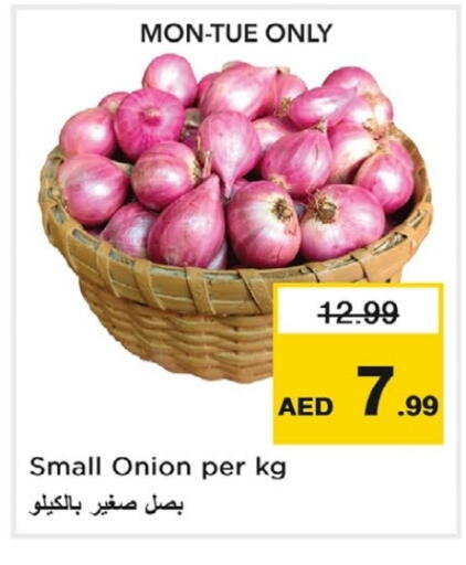 بصل available at نستو هايبرماركت in الإمارات العربية المتحدة , الامارات - الشارقة / عجمان