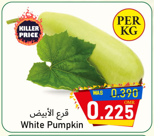 Pumpkin available at Al Qoot Hypermarket in Oman - Muscat
