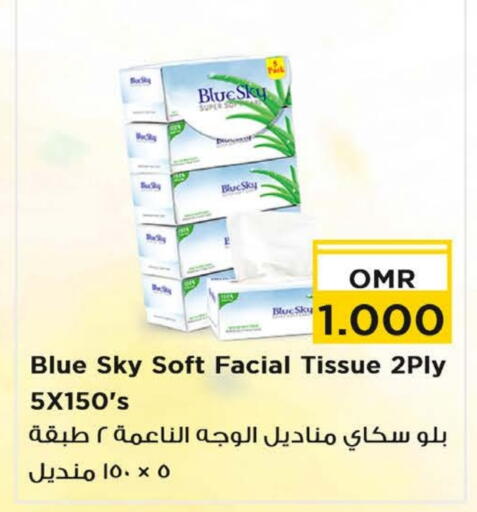 available at نستو هايبر ماركت in عُمان - مسقط‎