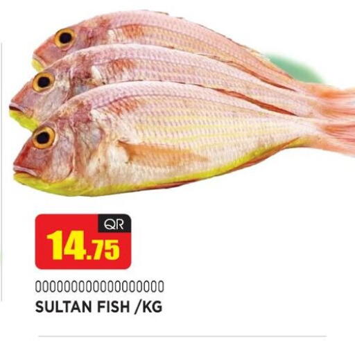available at جراند هايبرماركت in قطر - الضعاين