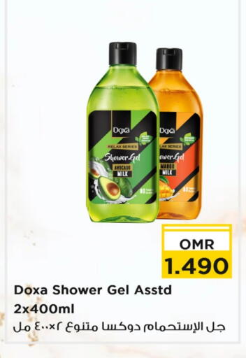 Shower Gel available at Nesto Hyper Market   in Oman - Muscat
