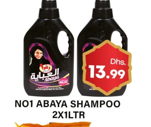 Abaya Shampoo available at Gulf Hypermarket LLC in UAE - Ras al Khaimah